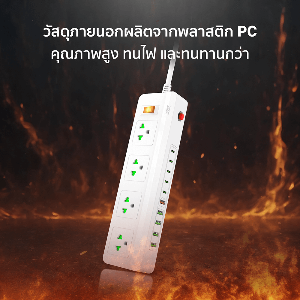 รางปลั๊กไฟอเนกประสงค์ ZTEC ZE100 POWER ใช้งานพร้อมกันได้ถึง 14 อุปกรณ์_7